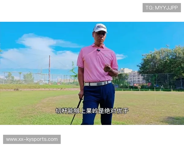 运动员的“高尔夫瘾：退役后的果岭转战
